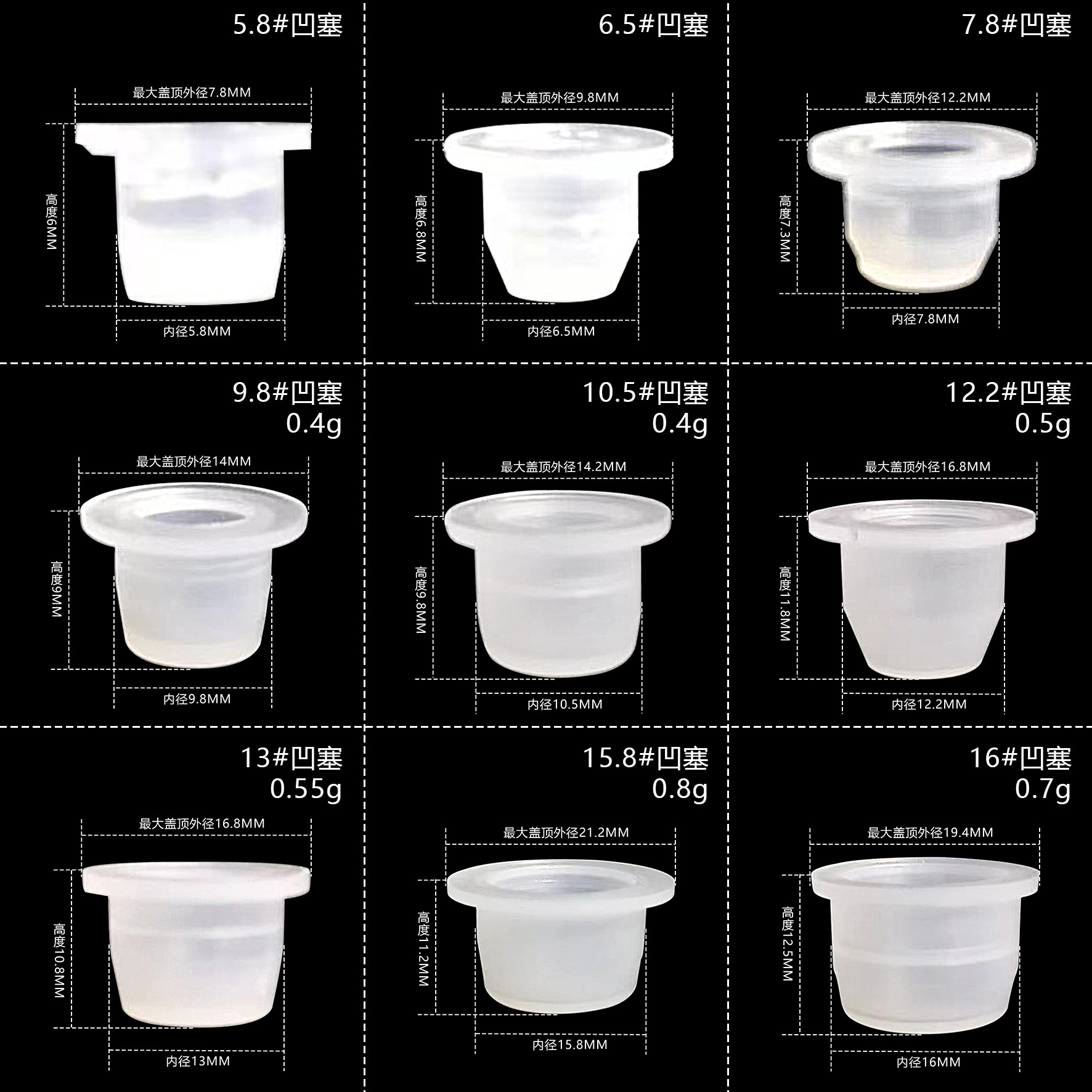 Plastic inner cork bottle sealed inner cork bottle drift bottle (4).jpg